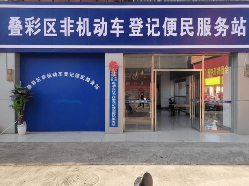 桂林交警发布重要通告 事关电动轻便摩托车