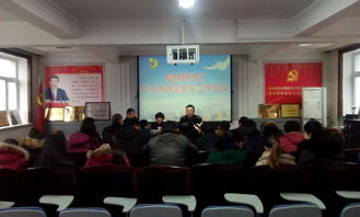 桂林路社区定期召开 六小场所及房东 工作会议