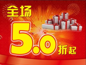 【福航铃木 冬日温情献礼 精品五折起!_桂林市福航汽车新闻资讯】-汽车之家
