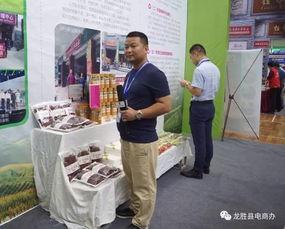 电商企业相约桂林网购节,龙胜农特产品大集合现场火爆