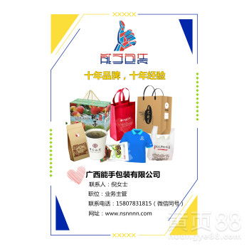 【广西桂林水果食品蔬菜保鲜泡沫箱厂家定制】-