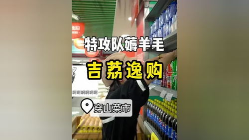 穿山菜市又开一家折扣社区超市 柴米油盐零食水果生活用品样样都有,打工人的购物天堂来啦 折扣仓 桂林探店