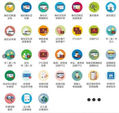 桂林肺炎疫情办事指南(警e邮便民自助站)