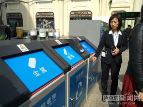 900个垃圾分类回收便民服务站进驻6城区丨市民正确投放可兑换生活日用品