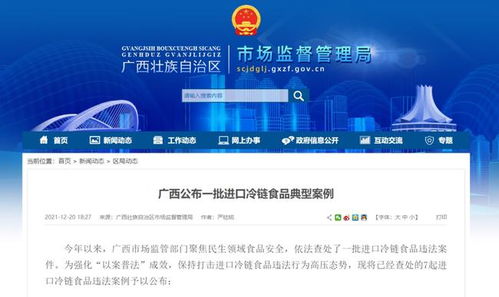 曝光 桂林两家餐馆因这个问题被查,快看你去过吗