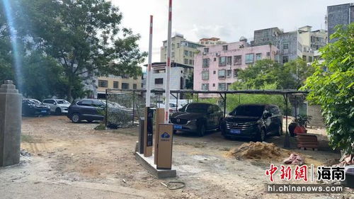 海口琼山区桂林社区闲置空地变身便民停车场