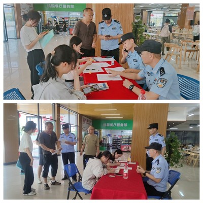 【深入开展主题教育】我校武装部/保卫处联合桂林市公安局雁山分局开展警校联动、便民惠民活动