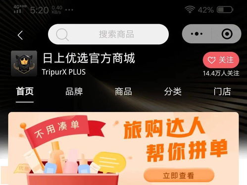 在机场 日上优选 免税商品上线桂林机场贵宾厅 扫货 党必备