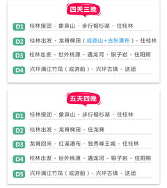 桂林旅游包车 桂林漓江阳朔龙脊梯田包车纯玩线路代订精品包车游 多车型选择