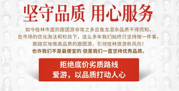 暑期特卖 桂林3日游 阳朔精品画中游漓江 漫步遇龙河 龙脊金坑或古东瀑布 超值赠送2份神秘大礼包 只纯玩不进店 一晚兴坪江景民宿 邂逅网红bbc摄影渔翁