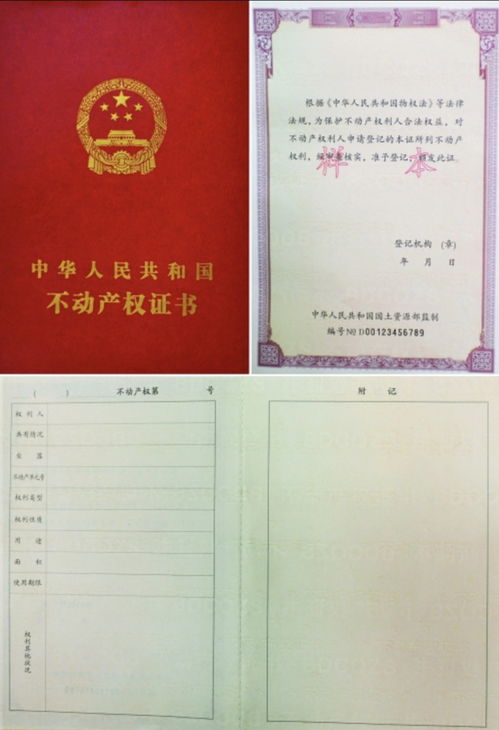 桂林市不动产登记和房产交易中心大厅