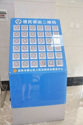 雁山法院诉讼服务中心&ldquo;plus版&rdquo;来啦!功能齐全,服务升级!