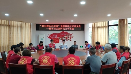 桂林社区党群服务中心 着力打造接地气的“群众之家”，便民服务暖人心