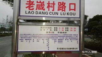 桂林新公交线即将开通，2元可达大圩古镇