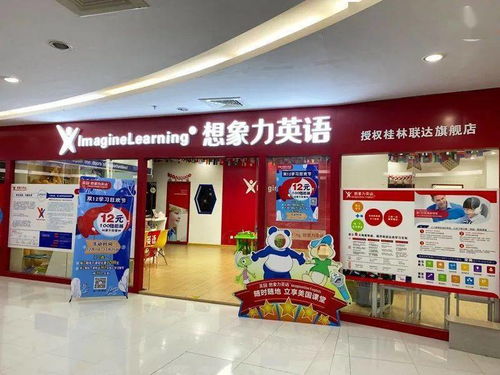 桂林宝宝网六一欢乐购 6.1元任选精品体验课程，便民育儿新选择