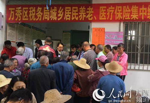 信贷通道修进村 便民服务送进门 桂林便民新举措落地生根