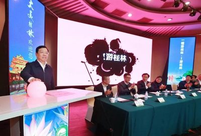 桂林将迎大变动，政策便民吸引全球目光