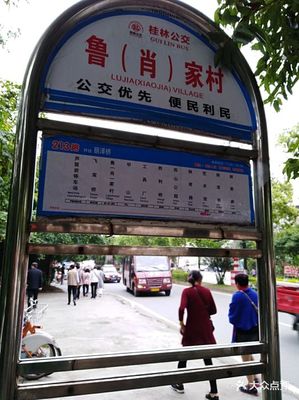 桂林鲁家村 桃花江畔的静谧乡村游