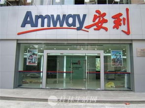 桂林安利产品购买指南 店铺地址与便民信息汇总