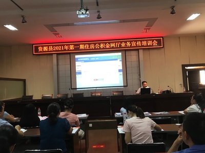 桂林市住房公积金管理中心 便民服务再升级，助力市民安居乐业