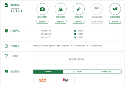 桂林灌阳 科技赋能生态农业，智能种植谱写便民高效新篇章