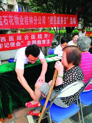 图片新闻 桂林便民服务再升级，市民办事更便捷