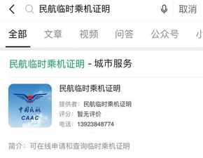桂林两江机场迎来重大升级，市民出行体验再上新台阶