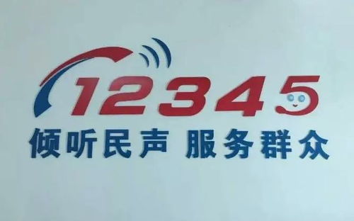热线服务显担当，便民举措暖民心——百色与桂林高效应对公众诉求